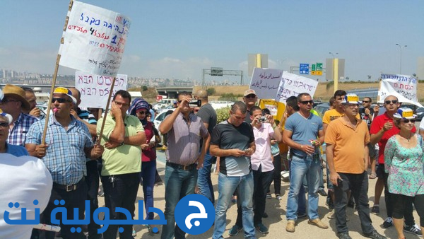 العشرات يتظاهرون أمام مكتب الترخيص في حيفا